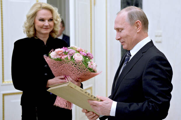 Т. Голикова пользуется доверием президента