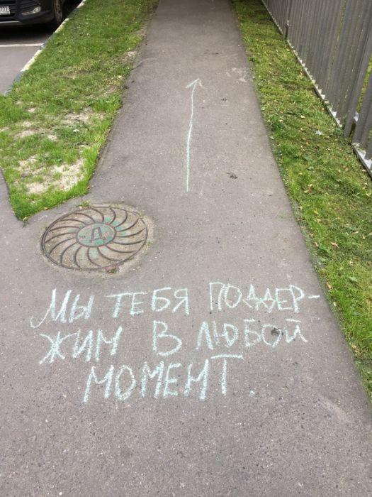 Мотивирующие и интригующие надписи от школьников (11 фото)