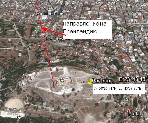Партенон в Греции смотрит на Гренландию
