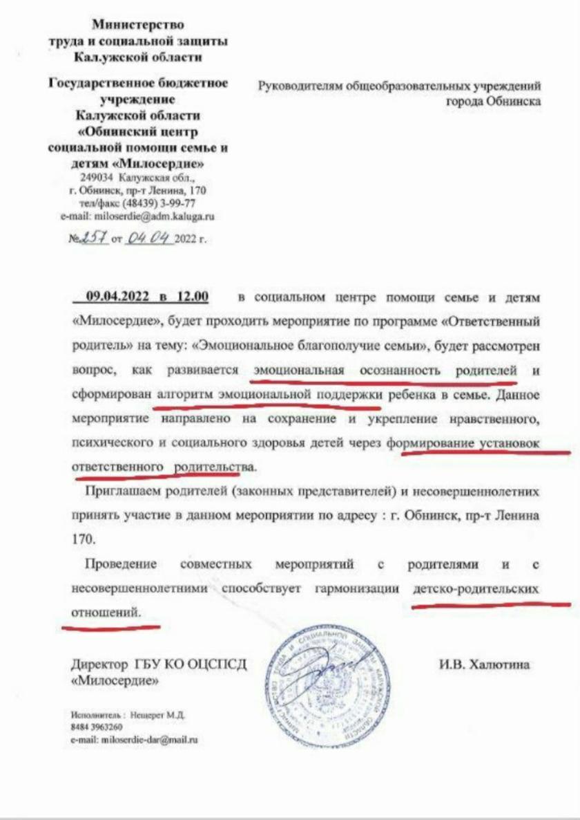 фыс