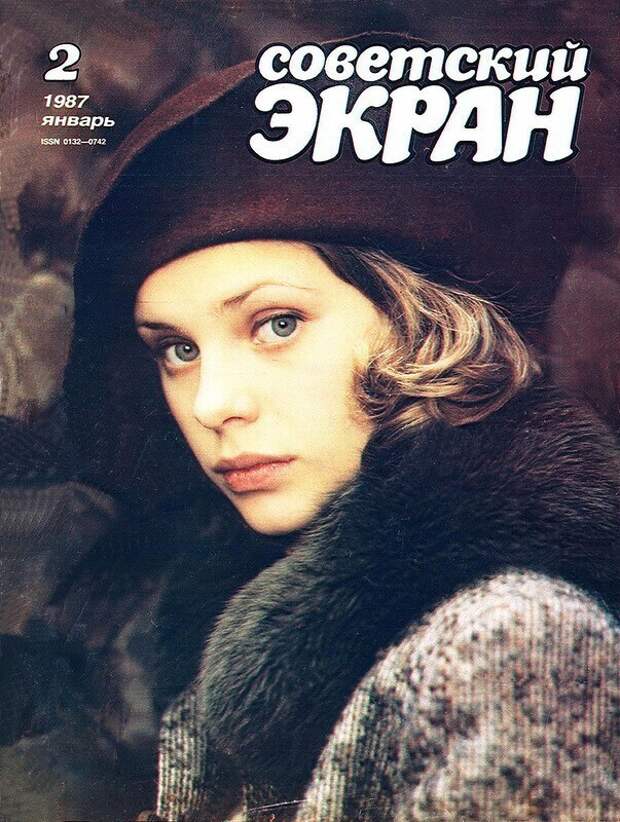 Популярные советские актрисы на обложках журнала "Советский экран"