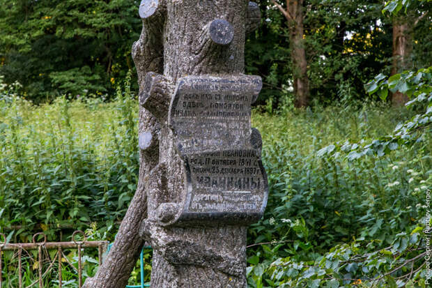 Уникальный Христорождественский храм в Щелканово путешествия, факты, фото