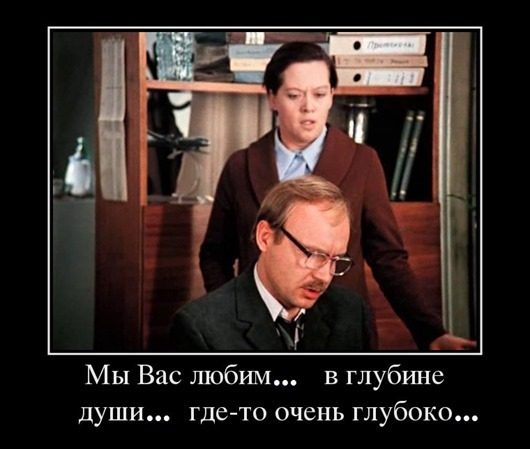 «Крылатые» фразы из любимых советских фильмов