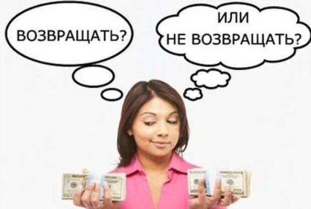 Один парень занял денег, а потом ушел в армию.