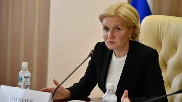 Голодец приняла участие в обсуждении «Стратегии-2035» в Кемеровской области