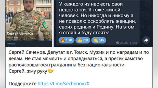 Фронтовой священник Лемешко поддерживает ветерана. Фото: скриншот с ТГ-канала lemeshko_av