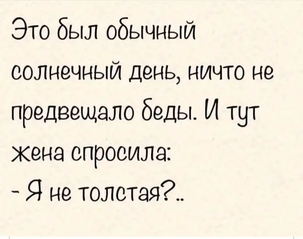 Почему рваные джинсы модно, а рваные носки нет? Почему рваные джинсы модно, а рваные носки нет? вредит, льдом, потому, сколько, проехал, дальше, таковы, традиции, страныЯ, машине, заметил, вспышку, видеокамерыЯ, сообразил, сфотографировали, заплаканной, предмет, превышения, скорости, скорость