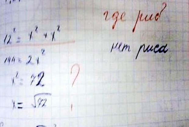 Вопрос-ответ.
