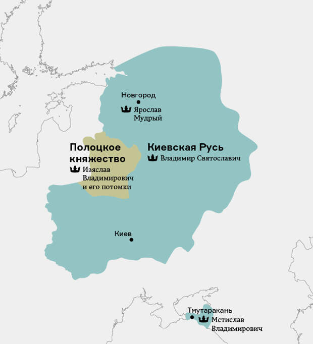Княжества полоцкой земли