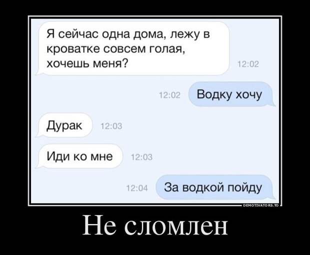 Демотиваторы. Классные приколы!