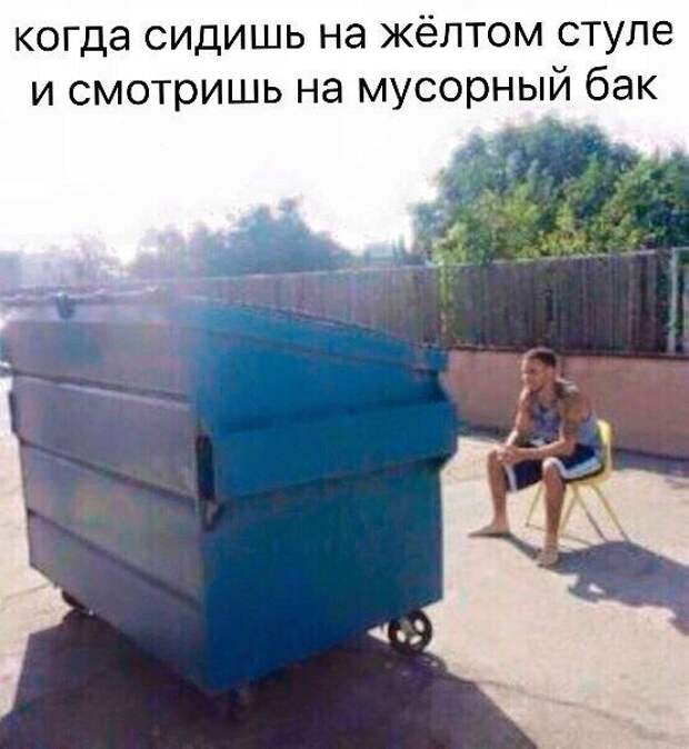 Шутки и и забавные картинки из социальных сетей (33 фото)