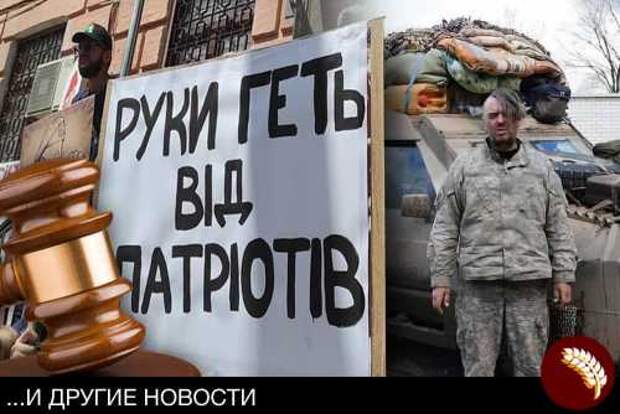 «Ветераны АТО», убийцы и мародёры на Украине получат особые права «Ветераны АТО», убийцы и мародёры на Украине получат особые права