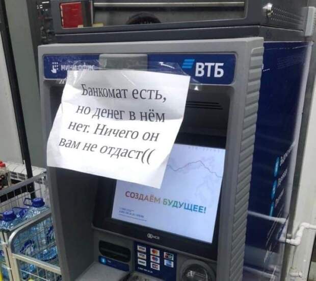 рф