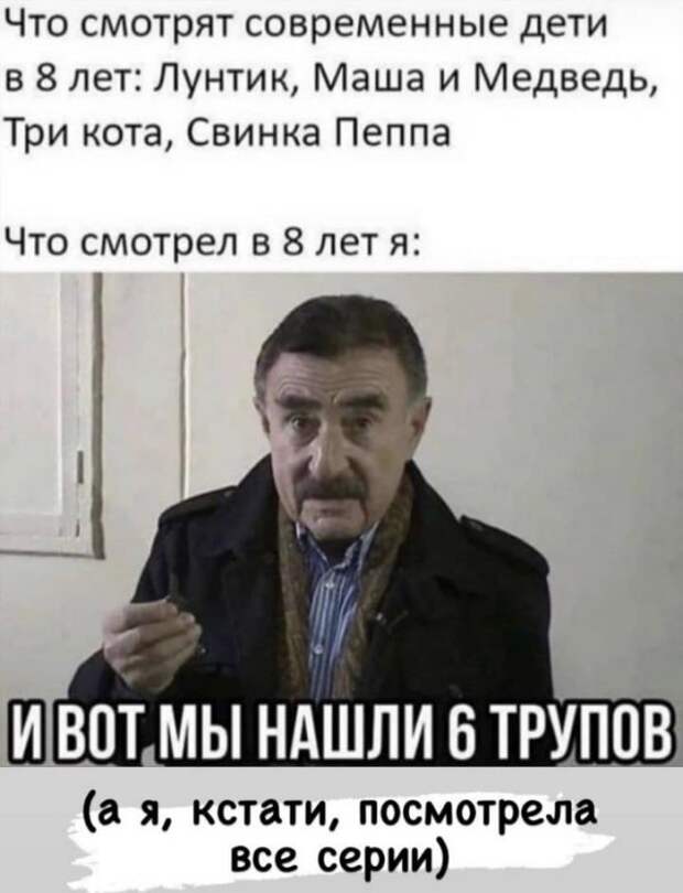 Лучшие шутки и мемы из Сети
