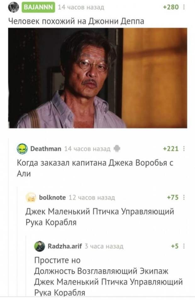 Смешные комментарии к постам в социальных сетях