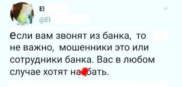 Картинки с надписями и всякие жизненные фразы