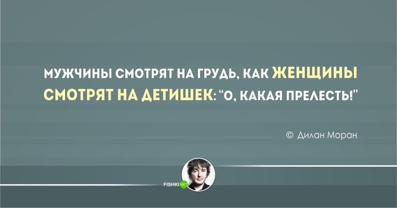 20 тонких шуток от британских юмористов