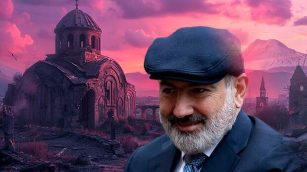 Самая веская причина для спецоперации: Пашинян запретил армян