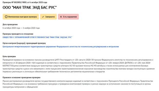 ЗаMANить в "Платон" ЗаMANить в "Платон"