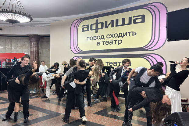 "Афиша" провела музыкальный перфоманс в московском метро в День театра