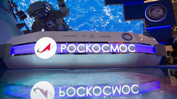 Логотип госкорпорации Роскосмос. Архивное фото