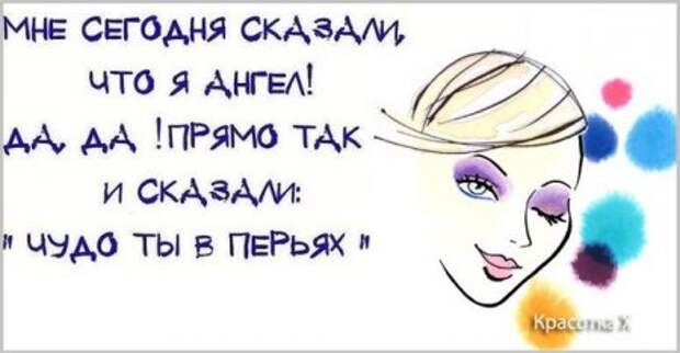 Женские откровения
