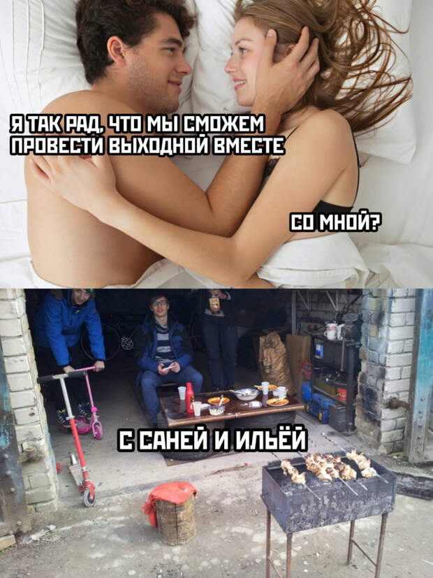 Самые смешные картинки с надписями, любимые мемы и чёрный юмор