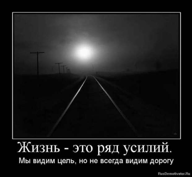 Прикольные демотиваторы с надписями. Подборка chert-poberi-dem-chert-poberi-dem-22130625062020-13 картинка chert-poberi-dem-22130625062020-13