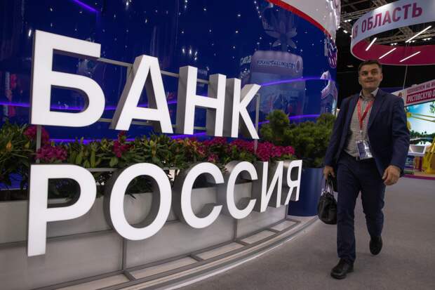 В банке «Россия» сменился председатель правления