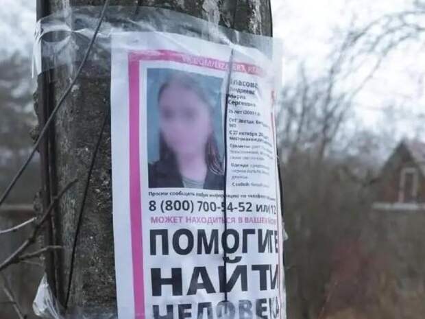 Мама жертвы богородского маньяка до последнего заступалась за убийцу