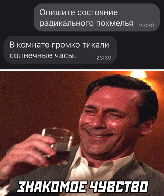Смешные картинки 5 августа 2021 года