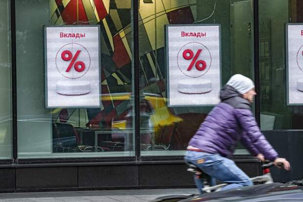 Россиянам раскрыли влияние обвала рубля на вклады в банке