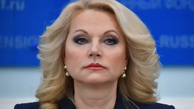 Голикова рассказала о ситуации с коронавирусом в Москве и Подмосковье