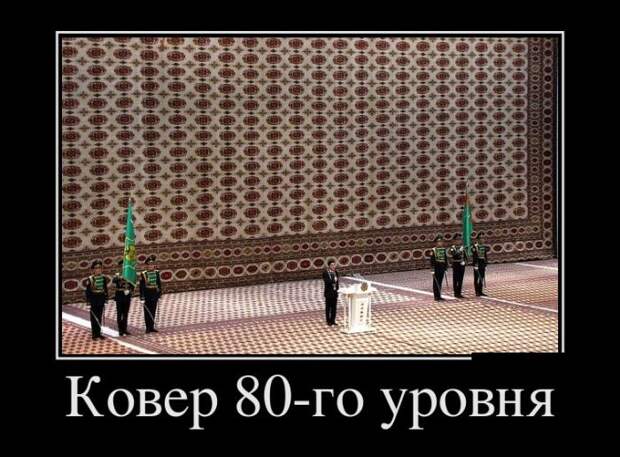 Демотиваторы (30 фото)