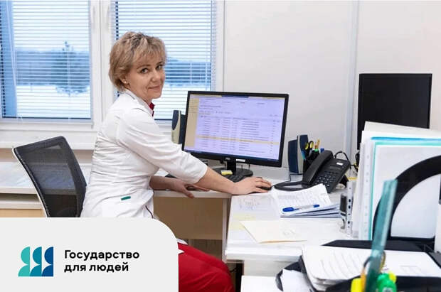 Уже более 1000 туляков пользуются кабинетом онкопациента на портале "Доктор 71"