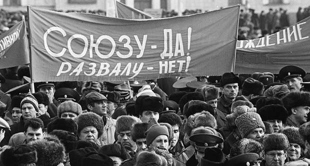 Как разрушали СССР: Всесоюзный референдум 17 марта 1991 года и Украина Как разрушали СССР: Всесоюзный референдум 17 марта 1991 года и Украина
