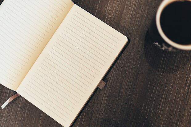 Записная книжка/ фото: pixabay.com