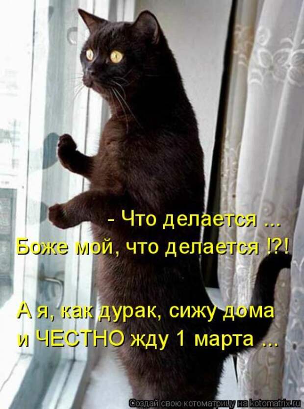 смешинка