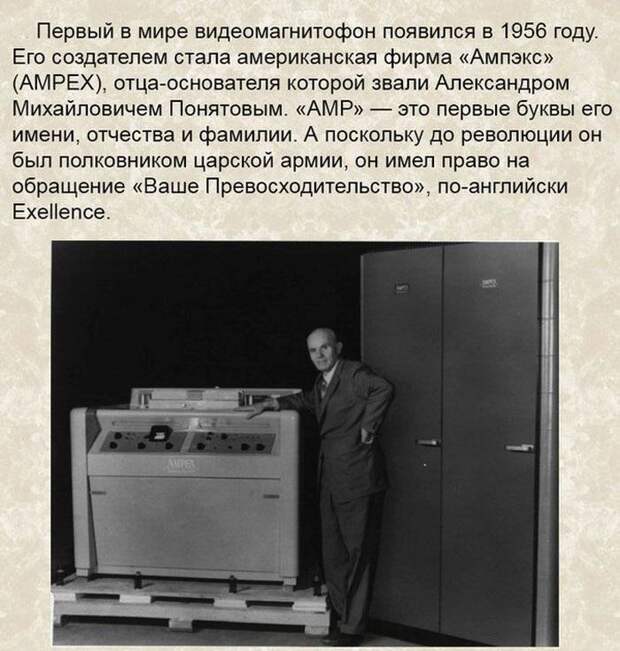 Факты о русских, которых вы не знали
