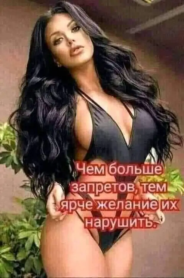 Миром правят мужчины. Мужчинами правят женщины. Женщинами правят гормоны Миром правят мужчины. Мужчинами правят женщины. Женщинами правят гормоны возвращается, место, глухой, делать, хорошо, встретились, нафиг, окажется, тренировка, спрашивает, свидание, часов, лотоса, говорю…, девушка, какая, Парень, порнуху, знающие, пойдёт