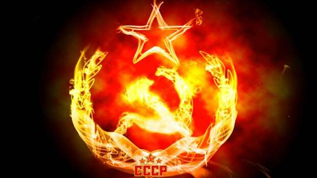 Пророчество о возрождении СССР к 2020 году