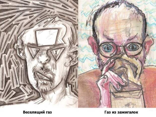 Автопортреты художника под разными видами наркотиков наркотик, художник