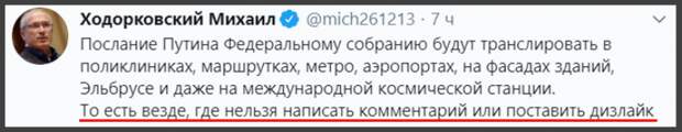 Речь Путина превратила в пыль надежды оппозиции устроить «святые 90-е» в России