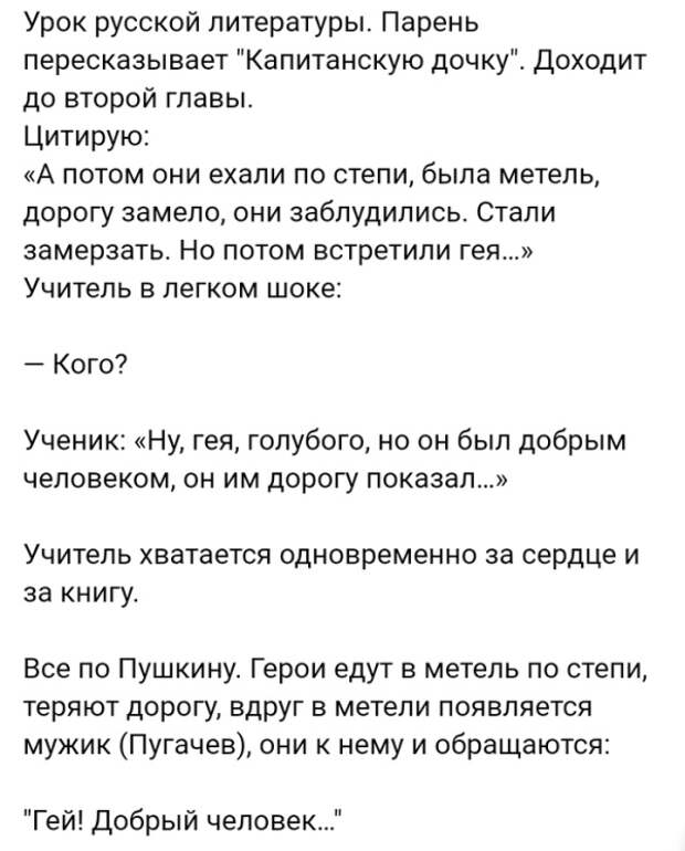 Забавные истории людей с просторов сети Забавные истории людей с просторов сети