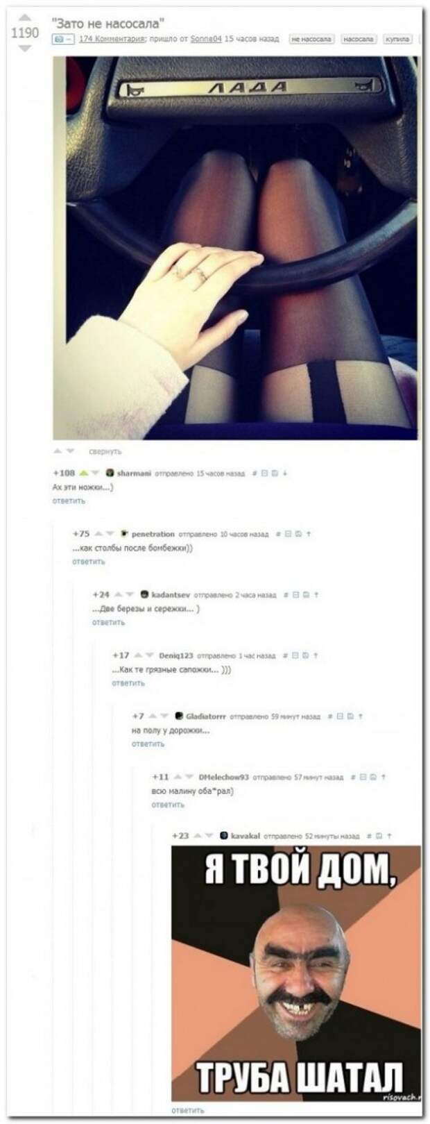 Ржачные комменты из соцсетей (22 фото)