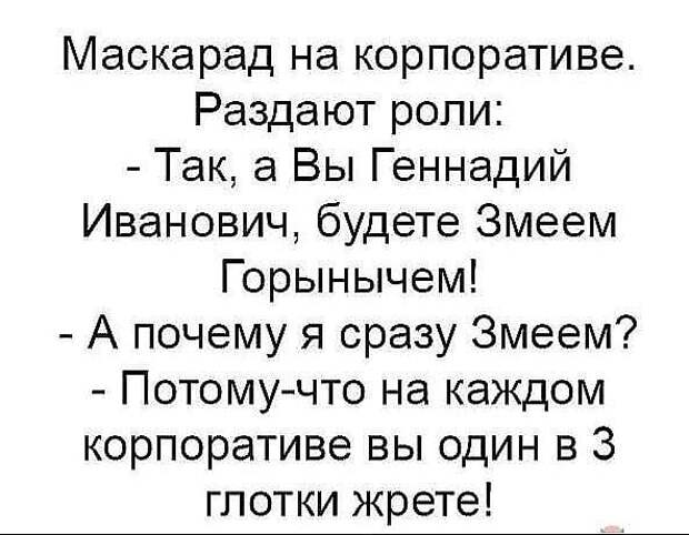 Девушка говорит парню: — Сними мою блузку...