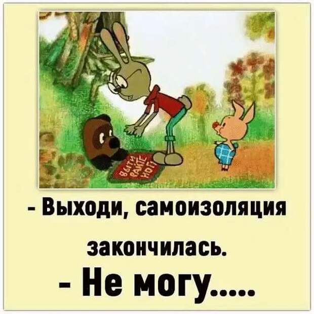 Прикольные демотиваторы с надписями. Подборка chert-poberi-dem-chert-poberi-dem-23130416012021-7 картинка chert-poberi-dem-23130416012021-7