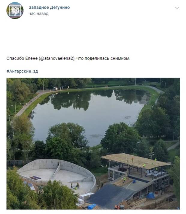 Фото дня: строительство велодрома на Ангарской