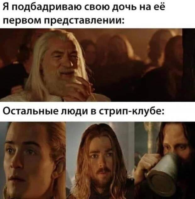 Мемы и приколы про 