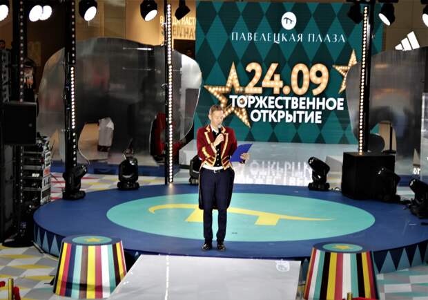 Праздник моды и шопинга на Павелецкой